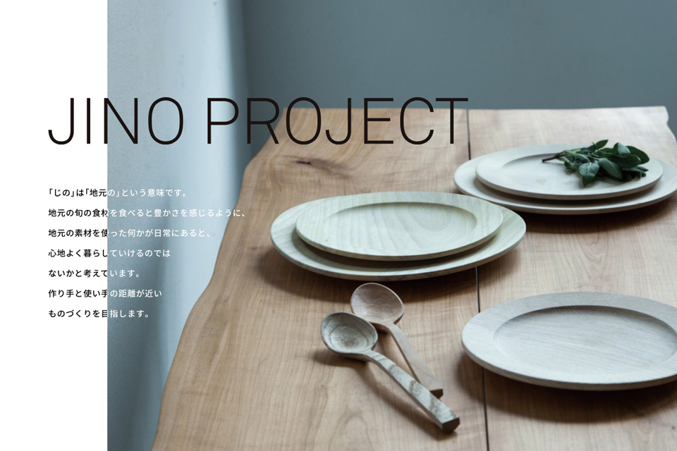 JINO PROJECT